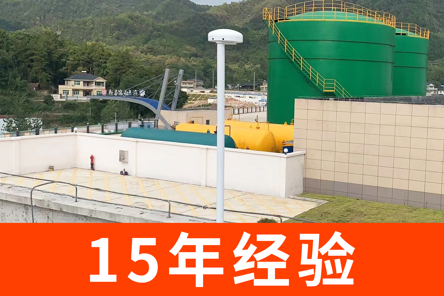 大型油庫雷電預警系統有哪些？-15年研發生產經營