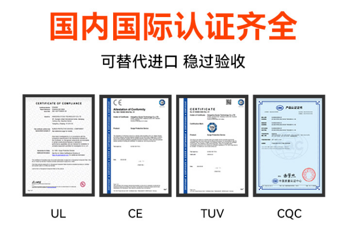 浪涌保護器選擇多少ka