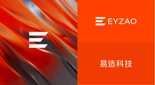 杭州易造科技有限公司 杭州易造科技有限公司