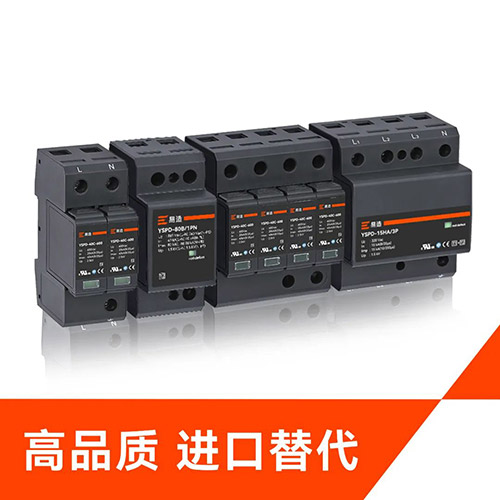 那些配電箱需要浪涌保護(hù)器