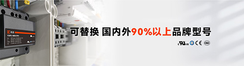 電源浪涌保護(hù)器哪家好