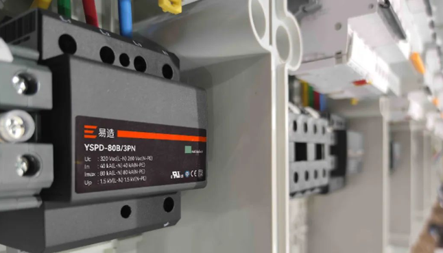 浪涌保護器的配置方案