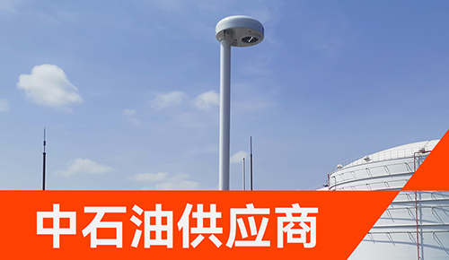 雷電預警系統(tǒng)推薦廠家.jpg 雷電預警系統(tǒng)推薦廠家.jpg