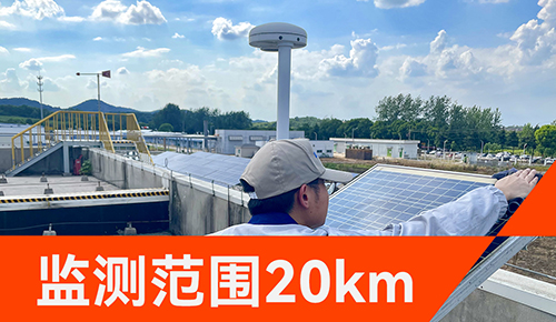 易造雷電預警系統(tǒng)-監(jiān)測范圍20km.jpg 易造雷電預警系統(tǒng)-監(jiān)測范圍20km.jpg