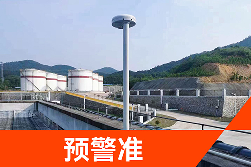 易造雷電預警系統(tǒng)-預警準.jpg 易造雷電預警系統(tǒng)-預警準.jpg